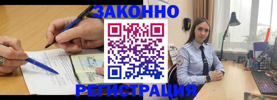 прописка от собственника в Сыктывкаре