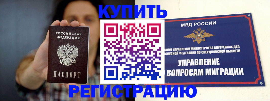 найти адрес прописки в Сыктывкаре